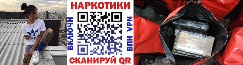 Купить закладку ГАШИШ  Конопля  Галлюциногенные грибы  Мефедрон  Устюжна