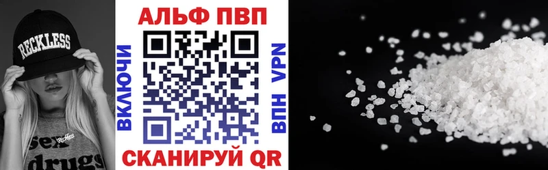APVP Соль Устюжна