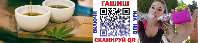 Еда ТГК конопля  Купить где  Устюжна