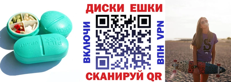 ЭКСТАЗИ Cube  Купить  Устюжна 