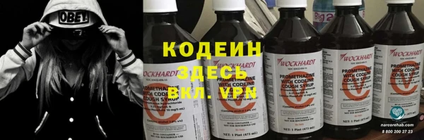 мяу мяу кристалл Покров