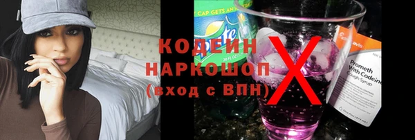 мяу мяу кристалл Покров
