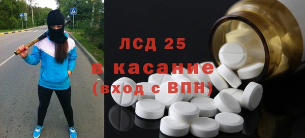 мяу мяу кристалл Покров
