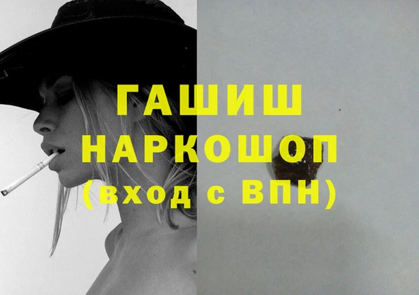 мяу мяу кристалл Покров