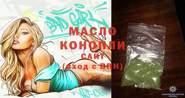 мяу мяу кристалл Покров