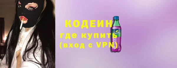 PSILOCYBIN Покачи