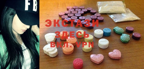 мяу мяу кристалл Покров