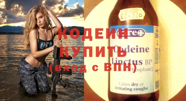 мяу мяу кристалл Покров