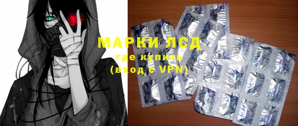 мяу мяу кристалл Покров