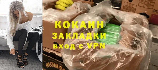 ешки Покровск