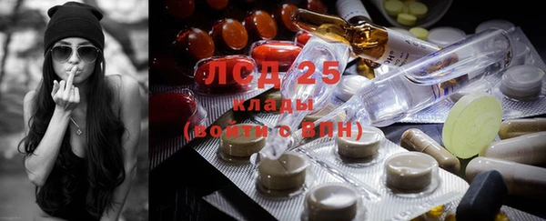 мяу мяу кристалл Покров