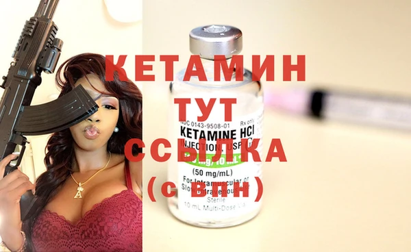 ешки Покровск