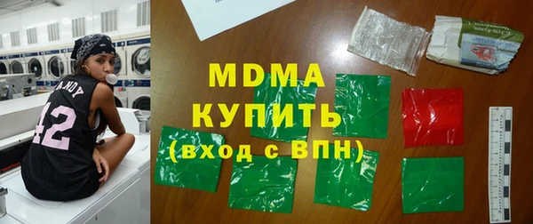 мяу мяу кристалл Покров