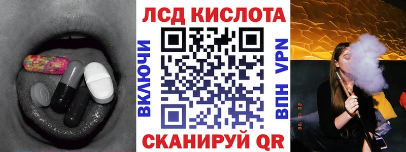 LSD-25 экстази ecstasy  Купить  Устюжна 