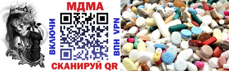 MDMA VHQ  Купить закладки  Устюжна 