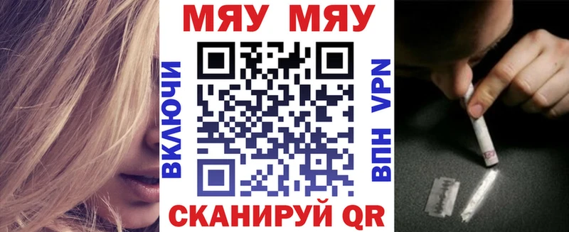 Мефедрон 4 MMC  Купить  Устюжна 
