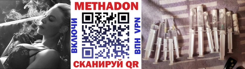 Купить  Устюжна  Метадон мёд 
