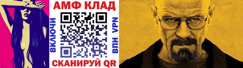 Купить закладки  Устюжна  Первитин мет 