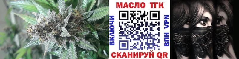 Купить где  Устюжна  Дистиллят ТГК вейп 