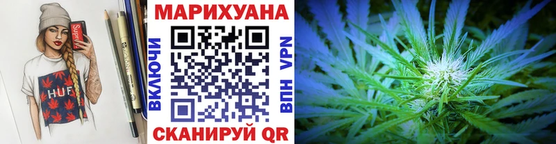 МАРИХУАНА марихуана  Купить  Устюжна 